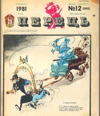 Прикрепленное изображение: voz.jpg